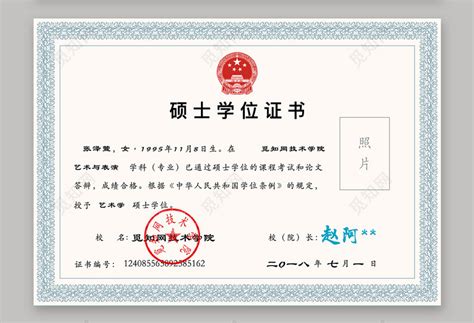 北大发布 | 北京大学为2020届毕业生提供线上证书