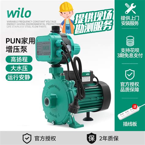 全自动增压泵家用自来水水泵自吸泵增压泵产品精修_zhouqianjinz-站酷ZCOOL