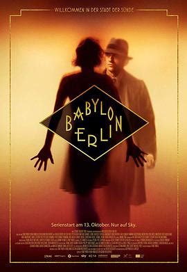 巴比伦柏林 第三季 Babylon Berlin Season 3 (2020) _评价网