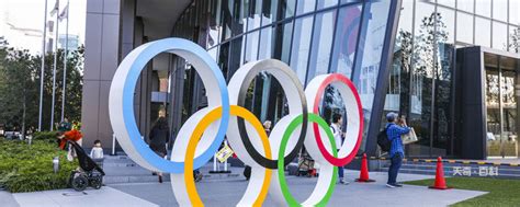 奥林匹克的宗旨是什么 - 天奇百科