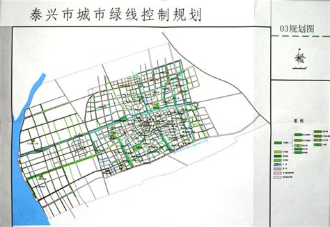 泰兴市中心城区历史风貌街区保护与开发利用规划研究|清华同衡