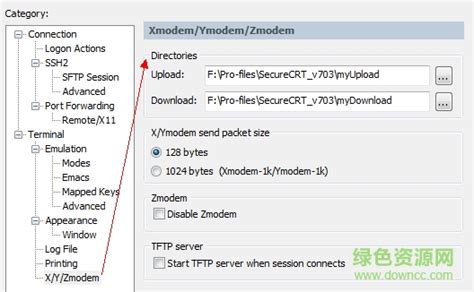 SecureCRT绿色版下载-SecureCRT绿色版(附安装教程)免费安装下载v1.0-集客下载