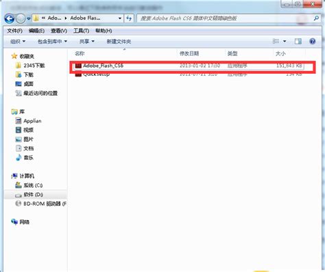 flash cs6最新下载-flash cs6中文版下载免费版-旋风软件园