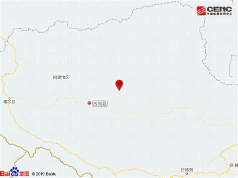 西藏阿里地区日土县发生4.0级地震 震源深度11千米_南方网