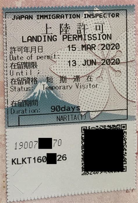辨别ICAO标准护照 签证入境日本知多点 - Apple 101°