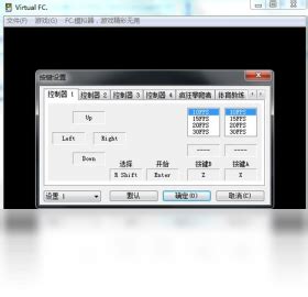 fc模拟器中文版下载好玩吗-fc模拟器中文版下载怎么玩-用户评论