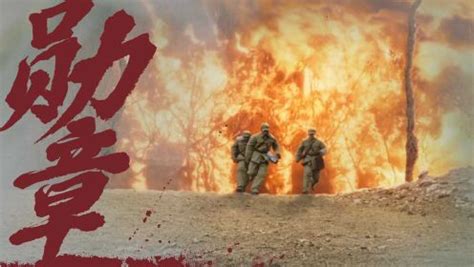 《长津湖》超燃混剪，这就是中国军人！_腾讯视频
