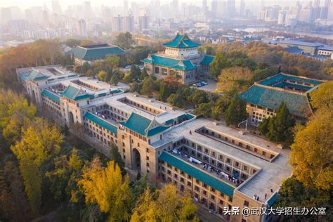 武汉排名前十的大学是哪几所？盘点武汉最好的十所大学