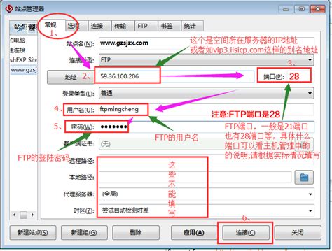 免费好用的FTP软件，搭建ftp服务器_gisyouqiang的博客-CSDN博客