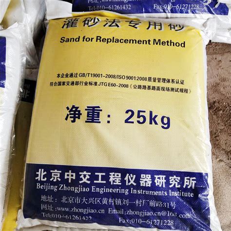 污水处理沙子多少钱一吨 承德天然河沙报价-灵寿县永顺矿产品加工厂