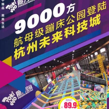 萍乡市儿童乐园-萍乡市儿童乐园值得去吗|门票价格|游玩攻略-排行榜123网