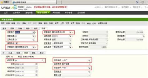 上海用友，用友U9，U9-用友软件，ERP系统-上海北可数字官网