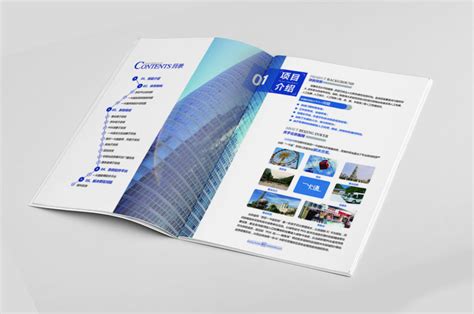 包头宣传册设计公司_包头企业画册设计制作-画册设计具体操作方法-包头宣传册设计公司