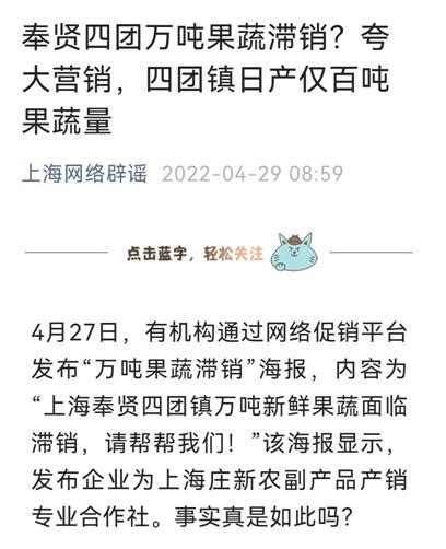 上海再现物资倒卖被抓，屡禁不止之谜用“公地悲剧”说通了 - 知乎