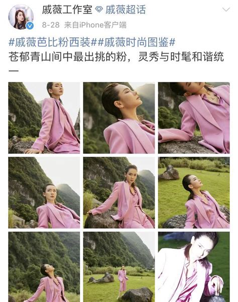 当红女明星来桂林了！拍的写真太美-桂林生活网新闻中心
