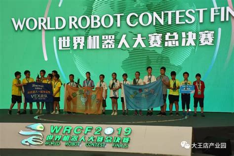 WRC 2021世界机器人大赛 ENJOY AI赛项重庆城市选拔赛圆满落幕 - 知乎