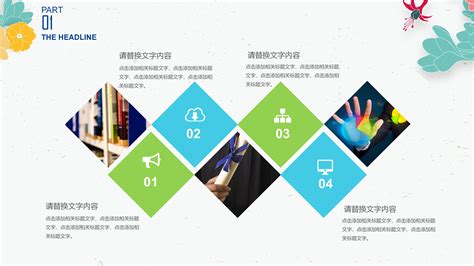 企业愿景PSD素材免费下载_红动中国