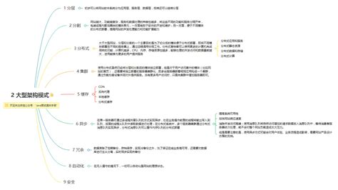 网站结构的优化注意哪些方面?SEO五要素之网站结构优化_网站优化_网站运营_脚本之家