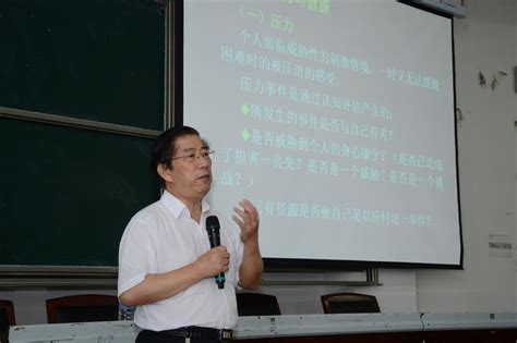 学院举办第八次研究生学术研讨会-华中师范大学教师教育学院