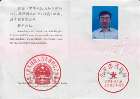 数字信息化助力北京市“保安员证联名卡”项目落地实施-百川信（北京）信息服务有限公司
