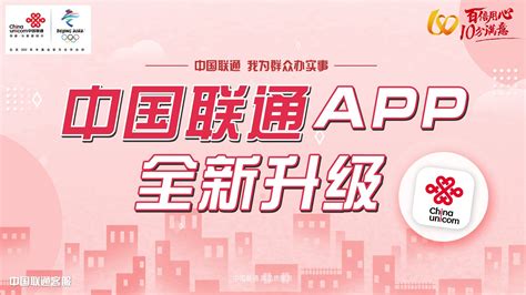 apache HttpClient 4.3.4自动登录并抓取中国联通网页用户基本信息和账单数据-代码-最代码