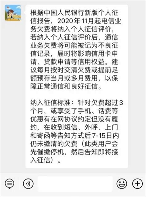 中国电信注销宽带保留号码-群众呼声-四川网络问政理政平台-南充市市长