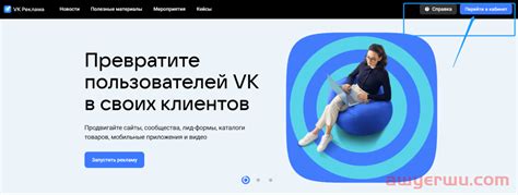 俄罗斯社交网站vk怎么注册?什么邮箱可以注册vk平台? - 拼客号