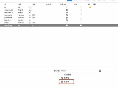 数据库修改字段数据类型语句(数据库修改数据语句用法)