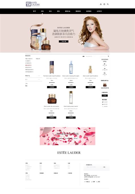 美妆APP官网设计|网页|企业官网|FJMGT - 原创作品 - 站酷 (ZCOOL)