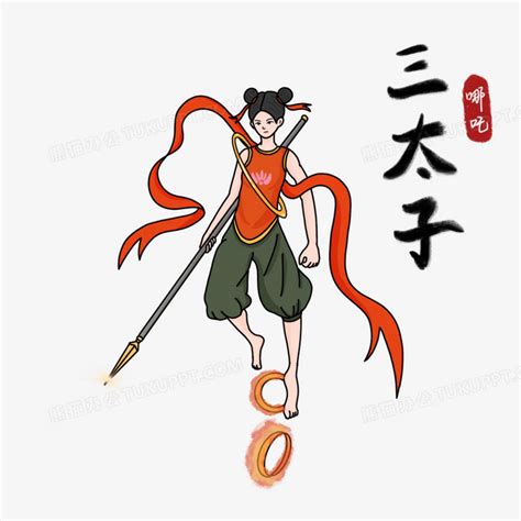 哪吒「三太子」