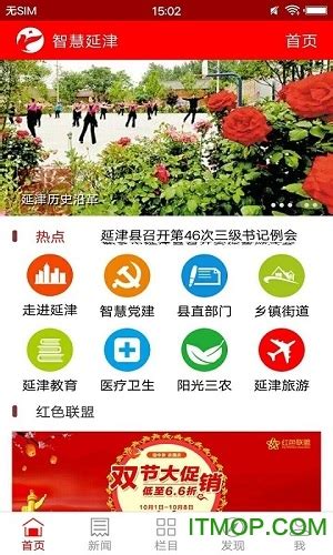 台州电视台app下载-台州电视台手机版下载 v1.8.7 官网安卓版-IT猫扑网
