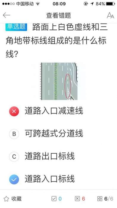 这个题的正确答案是什么，我有些看不懂驾校中国