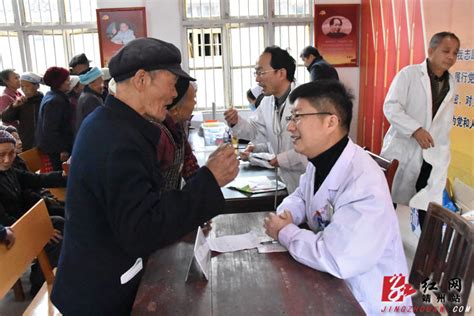 边疆少数民族地区新型农村合作医疗现状调研——以云南红河州为例 －挑战杯