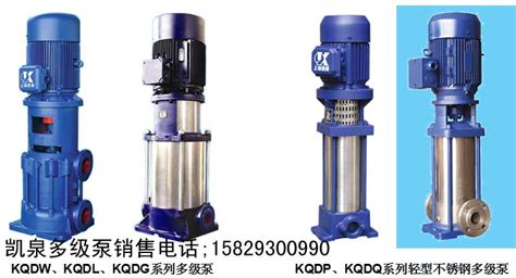 上海凯泉污水泵WQ/E小型 WQ新一代潜水 WQ/D型汛期排污泵现货联保-阿里巴巴