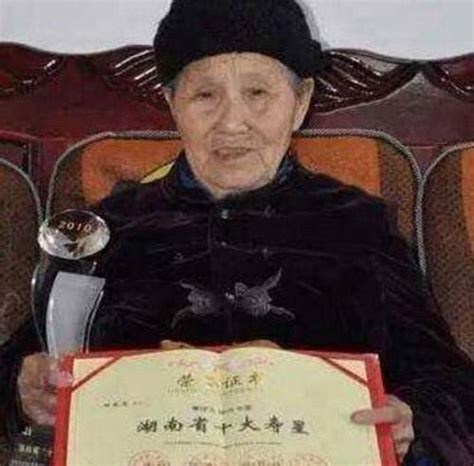 中国最长寿的人度过134岁生日 已历三个世纪_天地生人