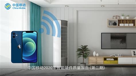 谁才是WiFi最强手机？中国移动整理了一份手机WiFi6指南_TechWeb