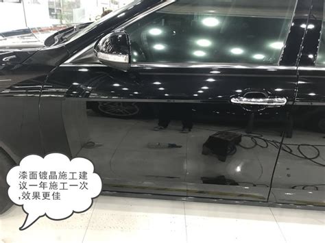 丰田皇冠漆面美容镀晶实拍 - - myt126汽车改装网