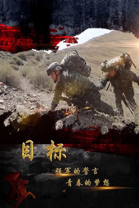 范天雷的特种部队招兵，军警联合围剿吴京几人，不被抓才能入选。_腾讯视频