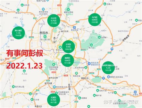 重大消息！3月5日起，贵阳出租车起步价上调2元_手机新浪网