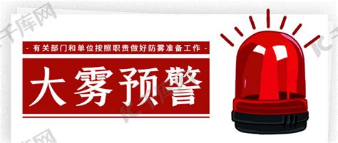 红色警报下载-红色警报正式版下载[电脑版]-华军软件园