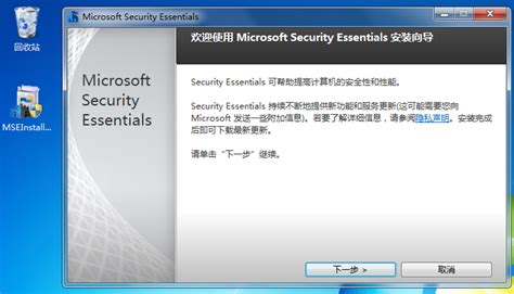 微软MSE杀毒软件-安全防护软件-微软MSE杀毒软件下载 v4.9.218官方版-完美下载