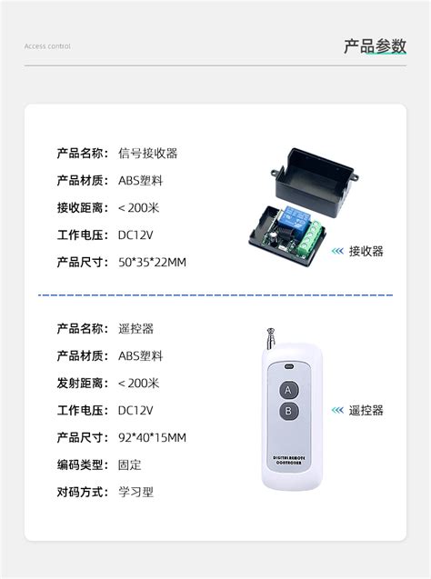 远距离遥控电子门铃无线家用防盗门穿墙一拖一拖二老人病人呼叫器_虎窝淘