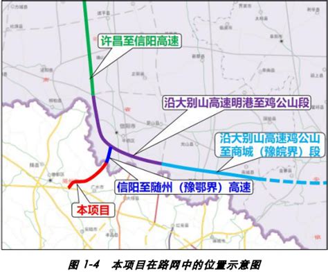 随州-信阳“高速公路”获批！看线路图…_要闻_新闻中心_长江网_cjn.cn