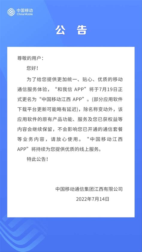中国四川app官方下载-中国四川手机版客户端下载v3.9 安卓最新版-当易网