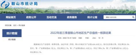 迈格钠新产品发布会在辽宁省鞍山市召开_县域经济网