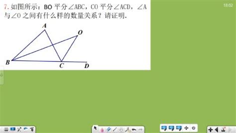 小学数学 四年级 下学期（人教版） -三角形的内角和