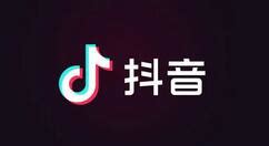 抖音平台推广-沃普（杭州）品牌策划有限公司