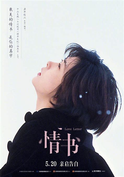 高分爱情电影《花束般的恋爱》，豆瓣8.6分，由土井裕泰执导……