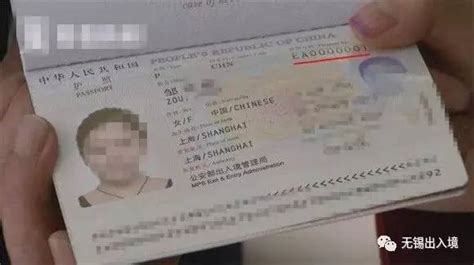 护照号码是哪个【相关词_ 护照证件号码是哪个】 - 随意贴
