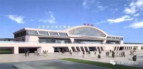 宁启铁路启东站全面开建 确保今年年底前竣工_南通外贸中心,东升南通投资有限公司